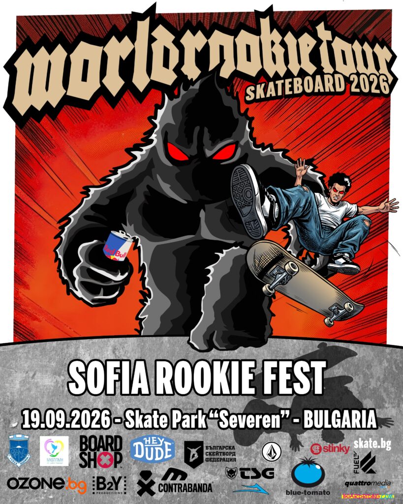 "Sofia Rookie Fest 2026 official poster β World Rookie Tour skateboard contest at Severen Park skatepark, Sofia, September 19th 2026"